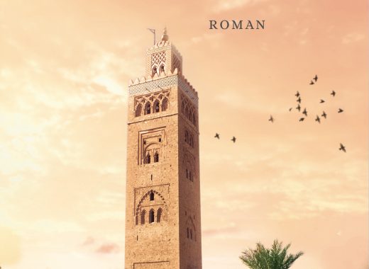 Eine Prise Marrakesch von Thea C Grefe | Buchvorstellung auf www.wallygusto.de